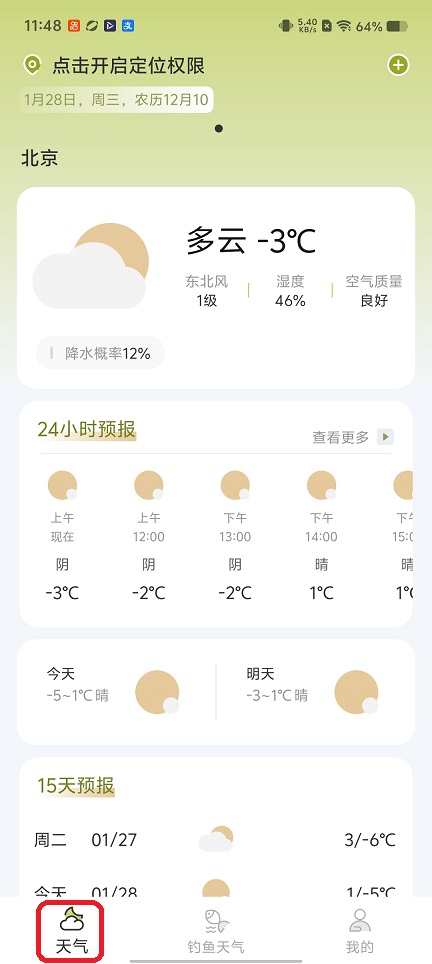 微信图片_20260128114850_15354_2.jpg