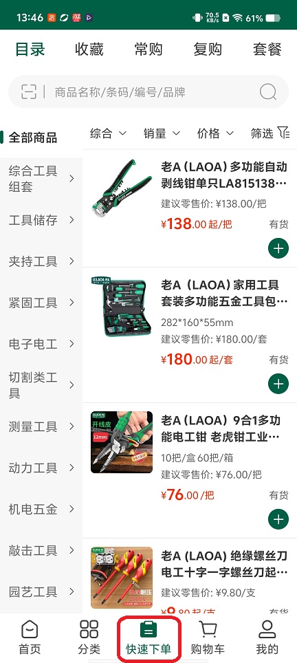微信图片_20260128134629_15424_2.jpg