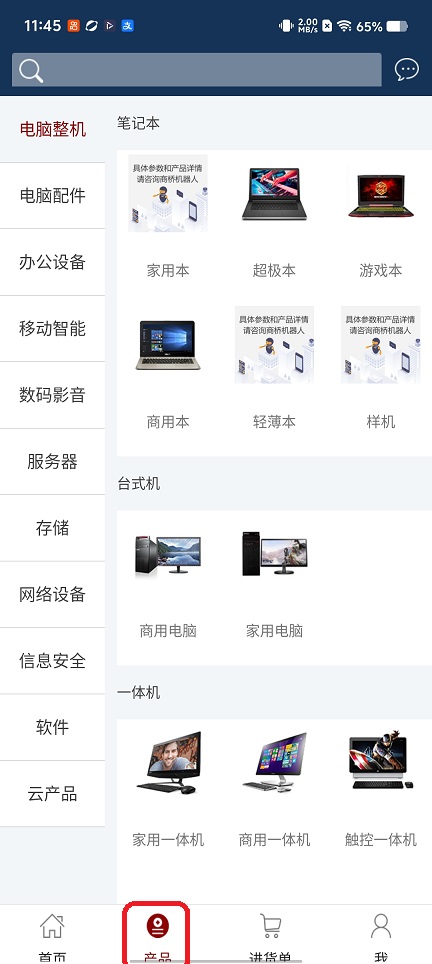 微信图片_20260128114554_15336_2.jpg