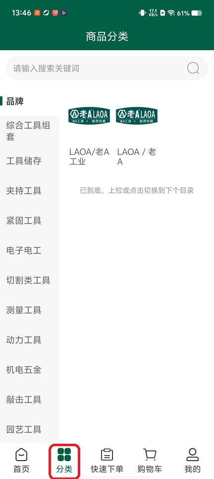 微信图片_20260128134626_15423_2.jpg
