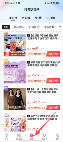 6c2263ad68049d15fea2927b0e510a1b.png