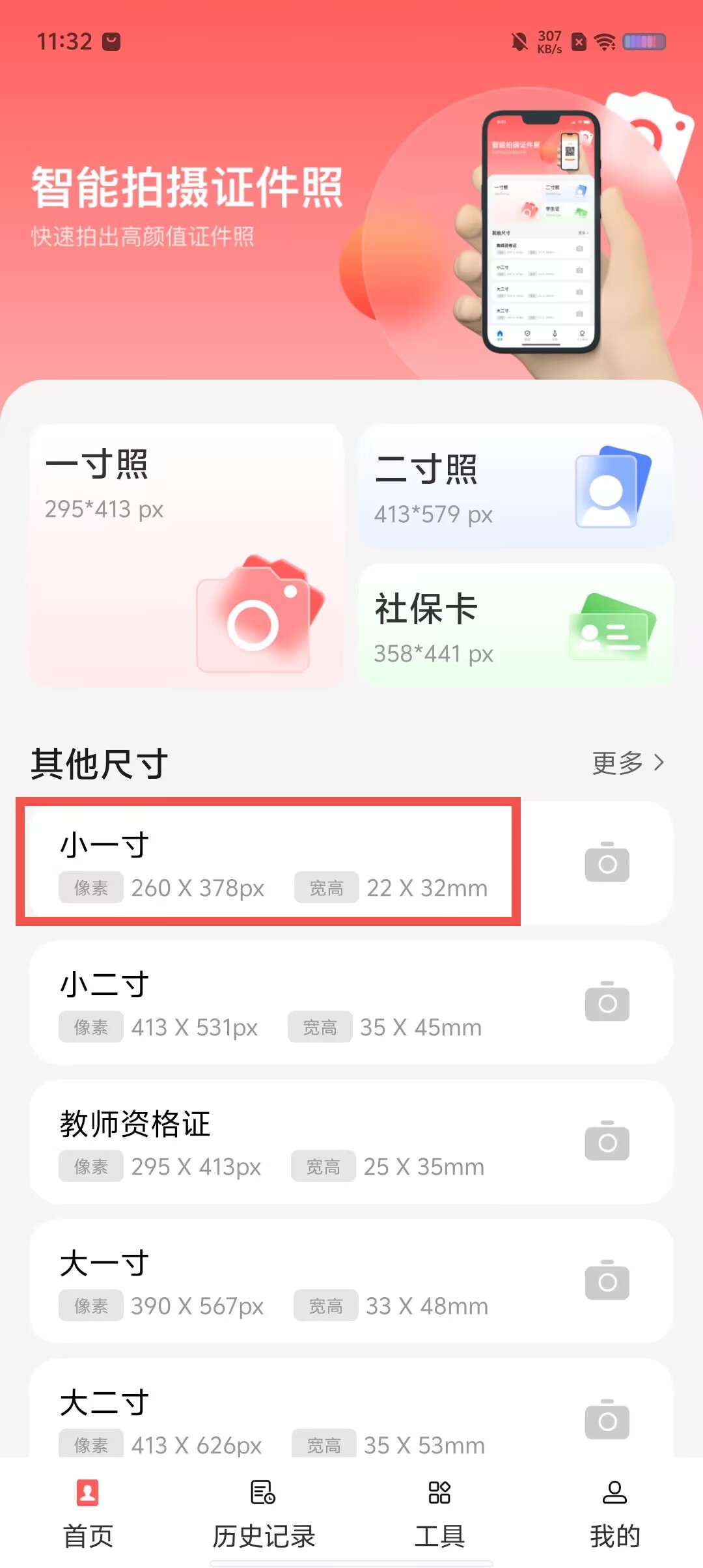 7dd44f1eb8099f3c7c32a7abf3df823f.jpg