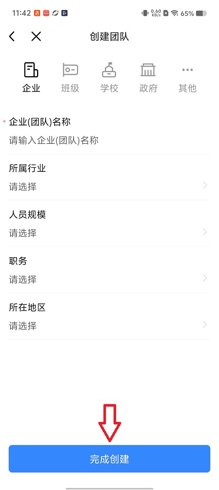 微信图片_20260128114303_15327_2.jpg