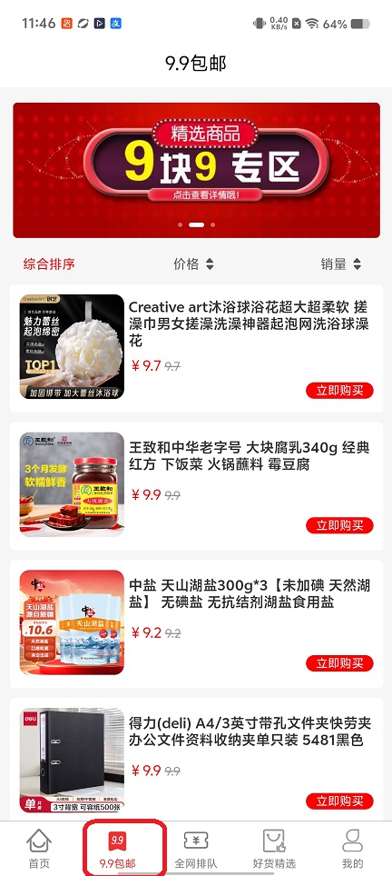 微信图片_20260128114648_15339_2.jpg