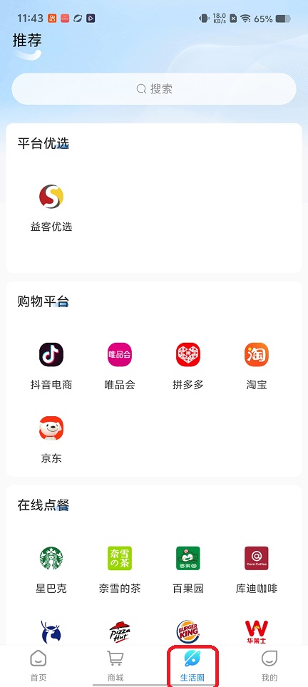 微信图片_20260128114338_15331_2.jpg