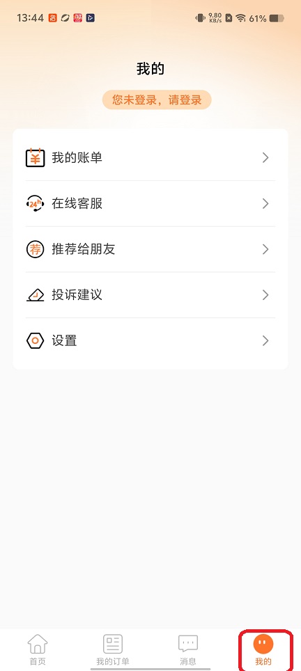 微信图片_20260128134501_15411_2.jpg