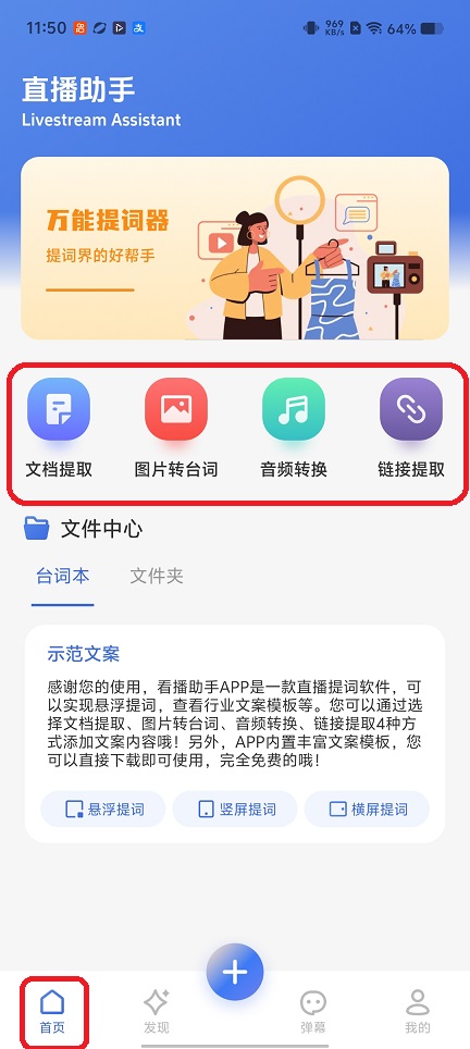 微信图片_20260128115032_15363_2.jpg