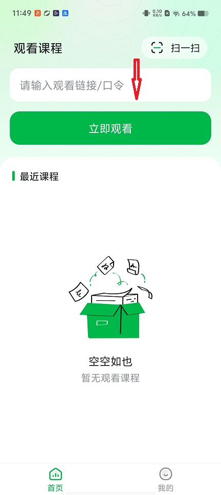 微信图片_20260128114923_15357_2.jpg