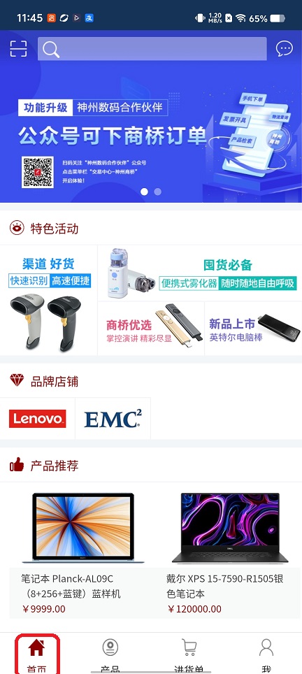 微信图片_20260128114553_15335_2.jpg