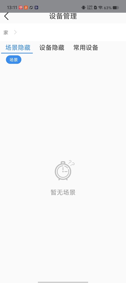 微信图片_20260128131156_15374_2.jpg