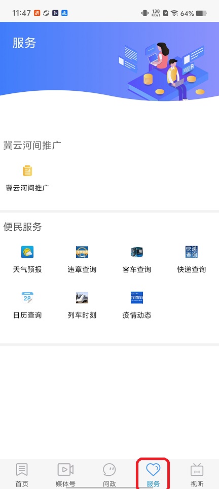 微信图片_20260128114721_15346_2.jpg