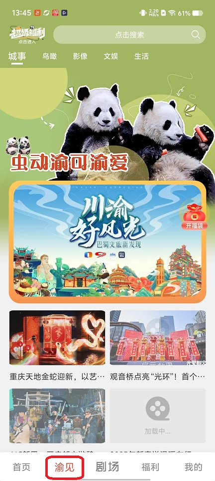微信图片_20260128134527_15413_2.jpg