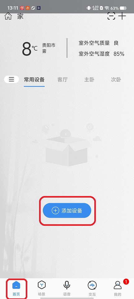 微信图片_20260128131155_15373_2.jpg