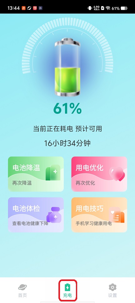 微信图片_20260128134414_15402_2.jpg