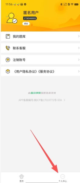 ef521ff738c5af044899805cb761d456.png
