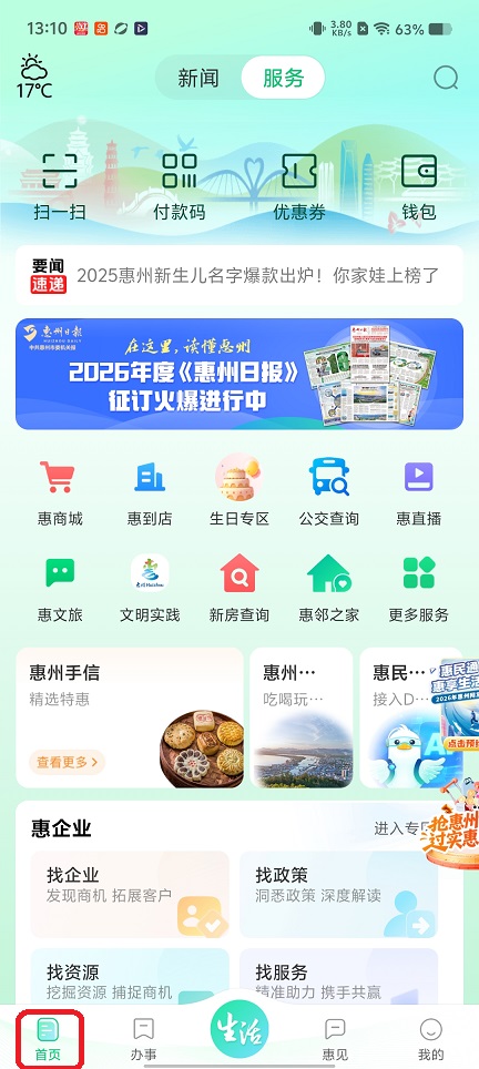 微信图片_20260128131058_15368_2.jpg