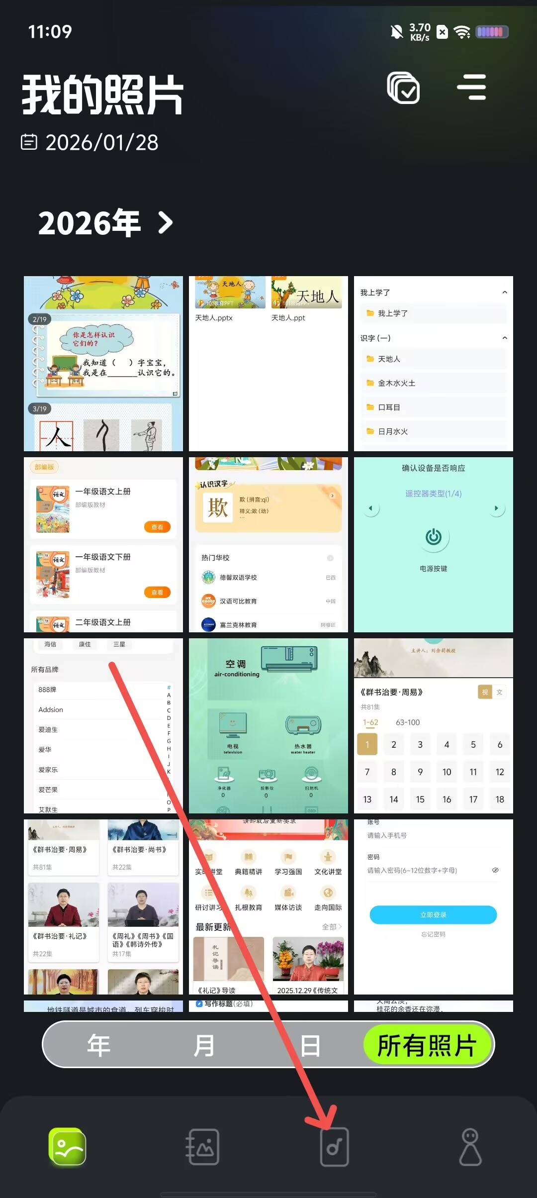 af91ff9427bd6dfeaeb3cc5841c2ceae.jpg