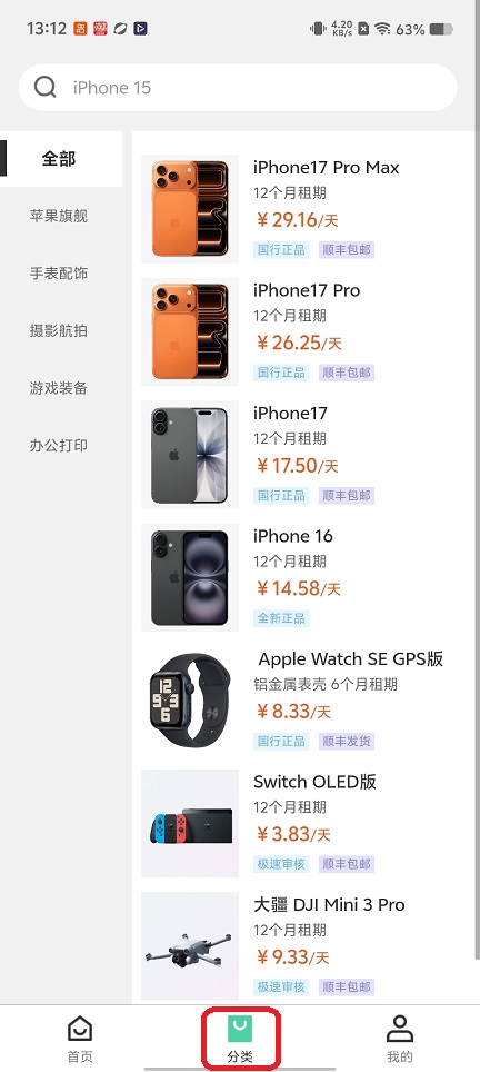 微信图片_20260128131236_15380_2.jpg