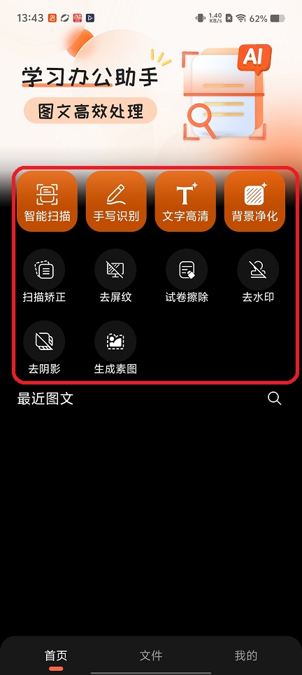 微信图片_20260128134335_15395_2.jpg