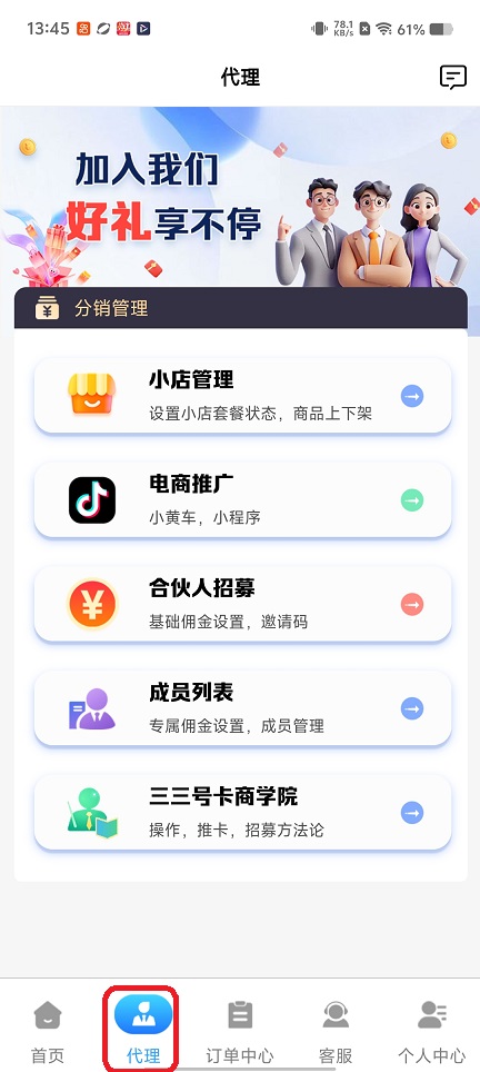 微信图片_20260128134549_15418_2.jpg