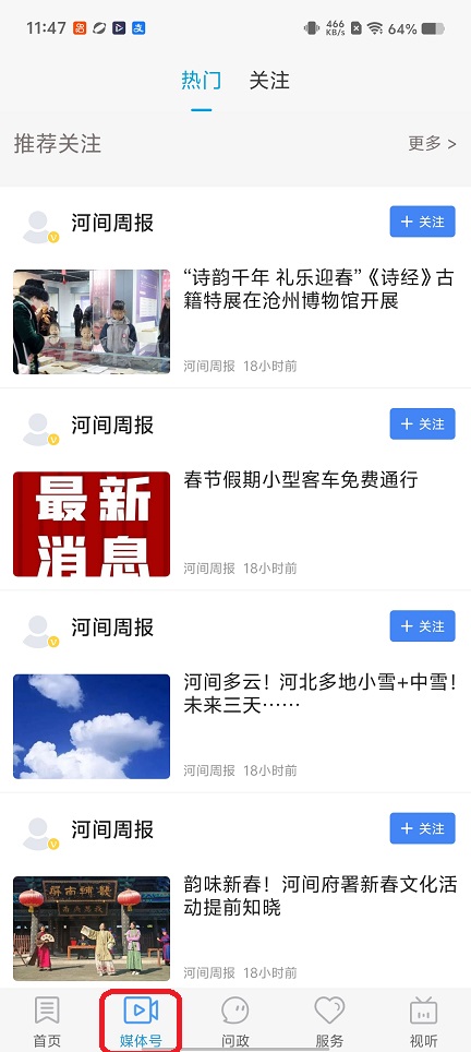 微信图片_20260128114718_15344_2.jpg