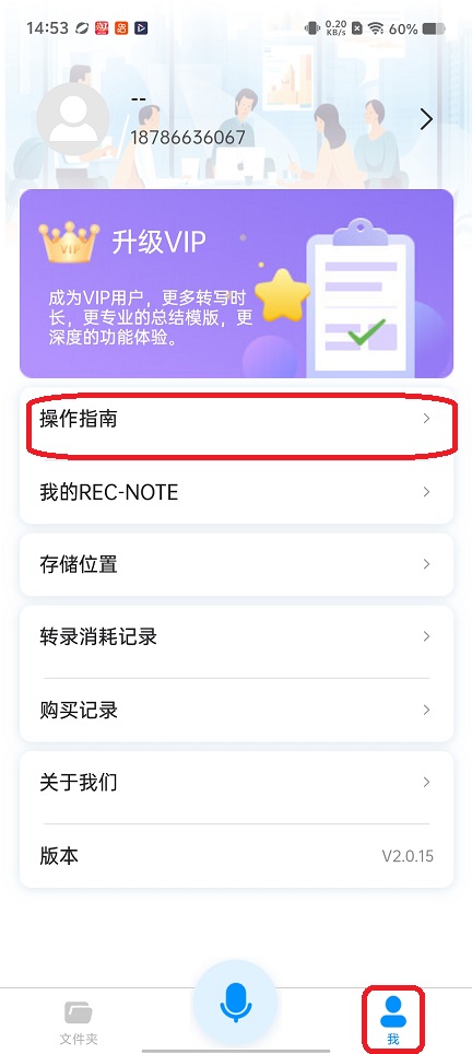 微信图片_20260128145343_15430_2.jpg