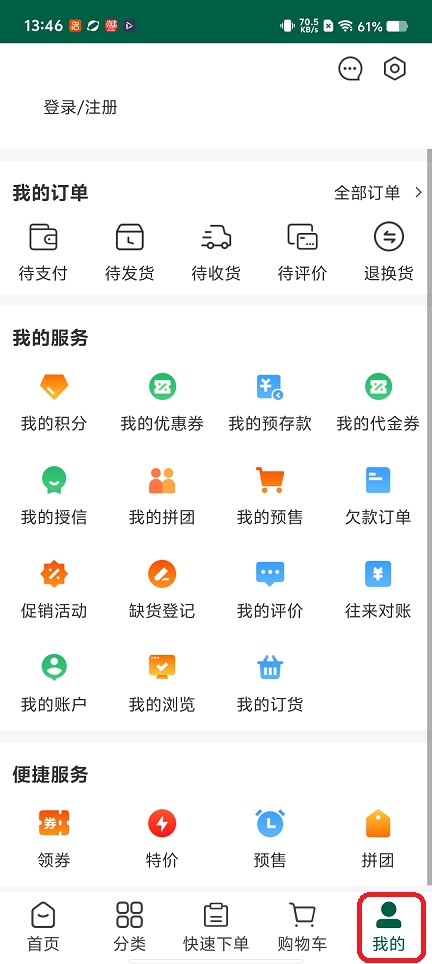 微信图片_20260128134632_15425_2.jpg