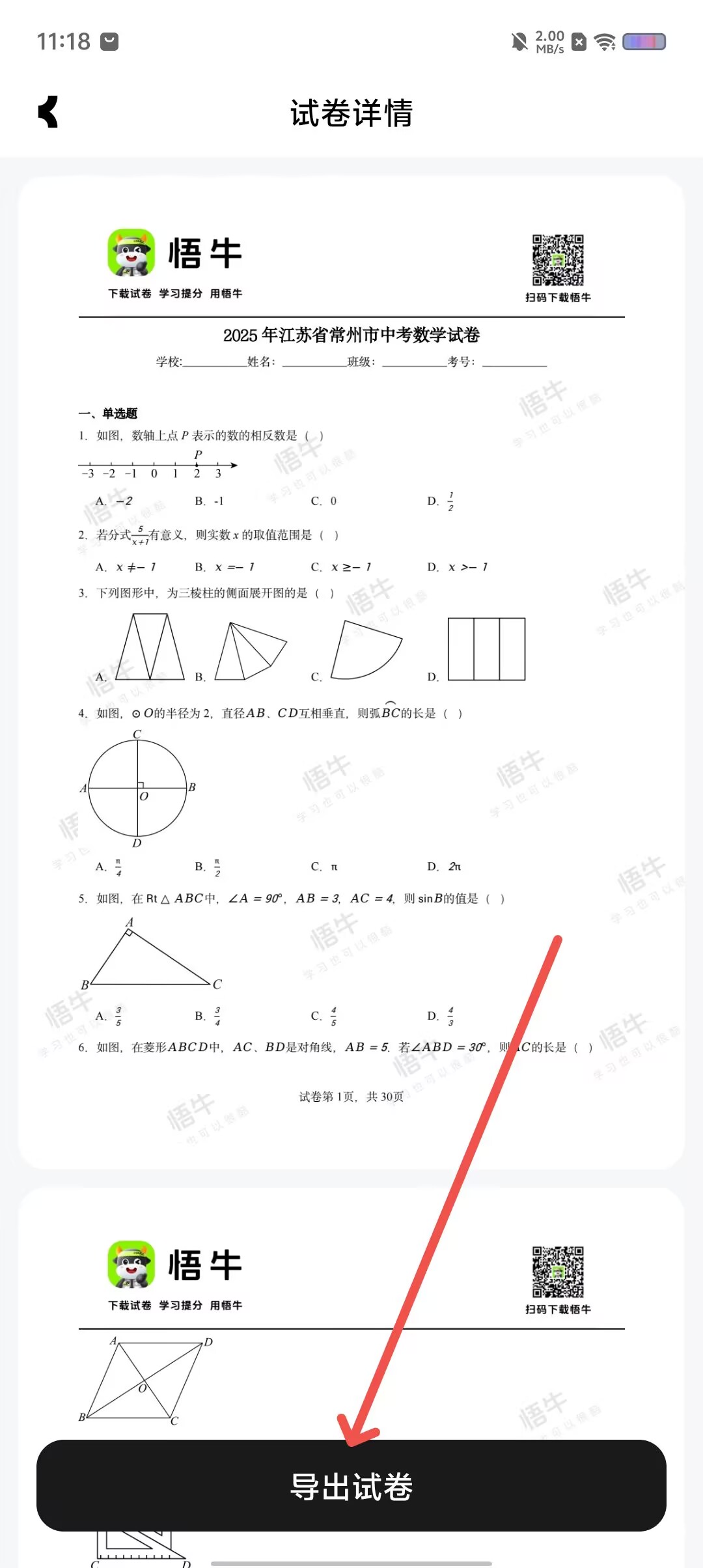 d2abf3c56acda9cecd2522e035acb516.jpg