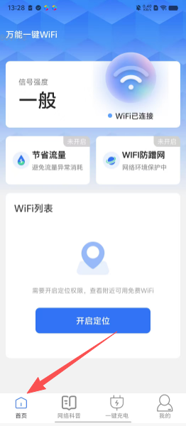 5b1774d142263c5b9e442aee00425ff1.png