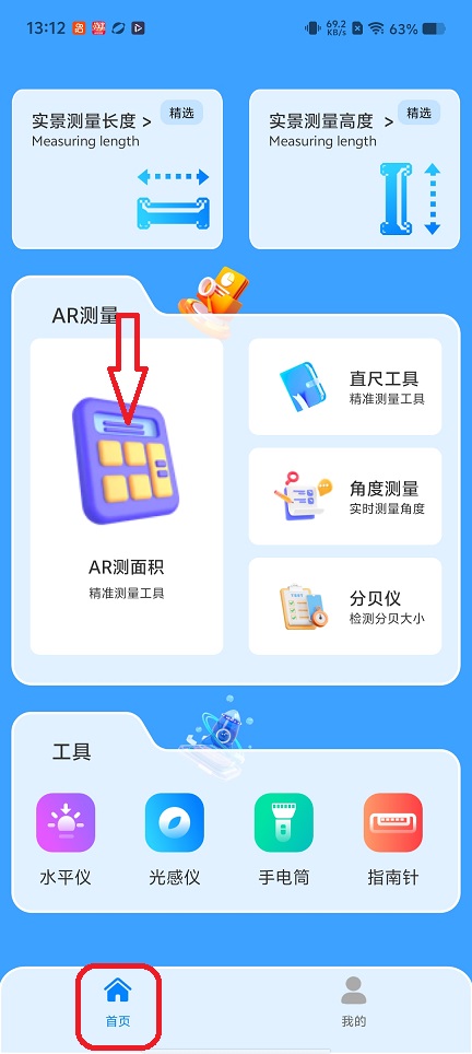 微信图片_20260128131217_15376_2.jpg