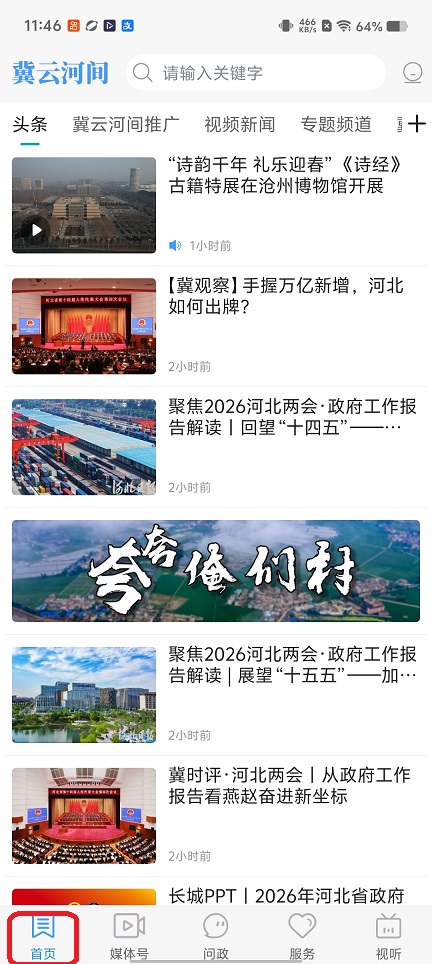 微信图片_20260128114718_15343_2.jpg
