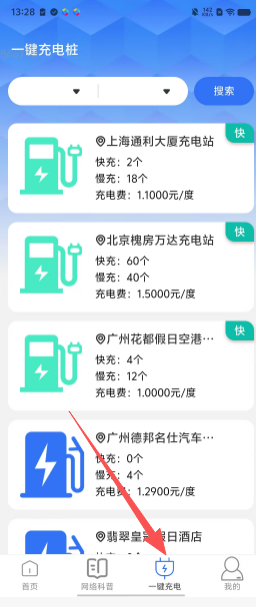 9c59a650c9ba730a6f6cd59cb6901ed9.png