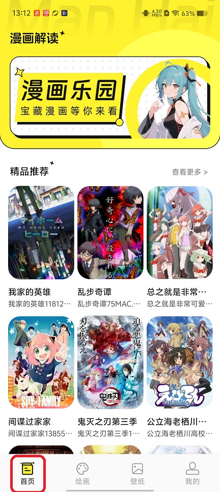 微信图片_20260128131303_15384_2.jpg