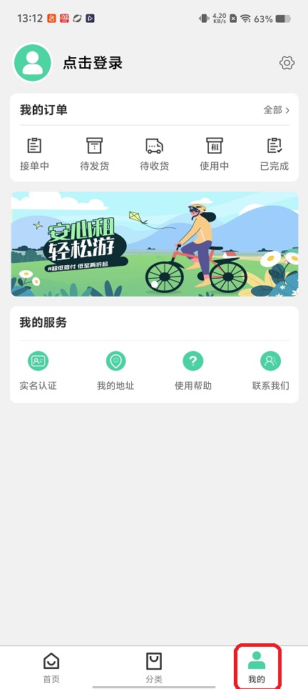 微信图片_20260128131237_15381_2.jpg