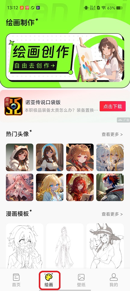 微信图片_20260128131304_15385_2.jpg