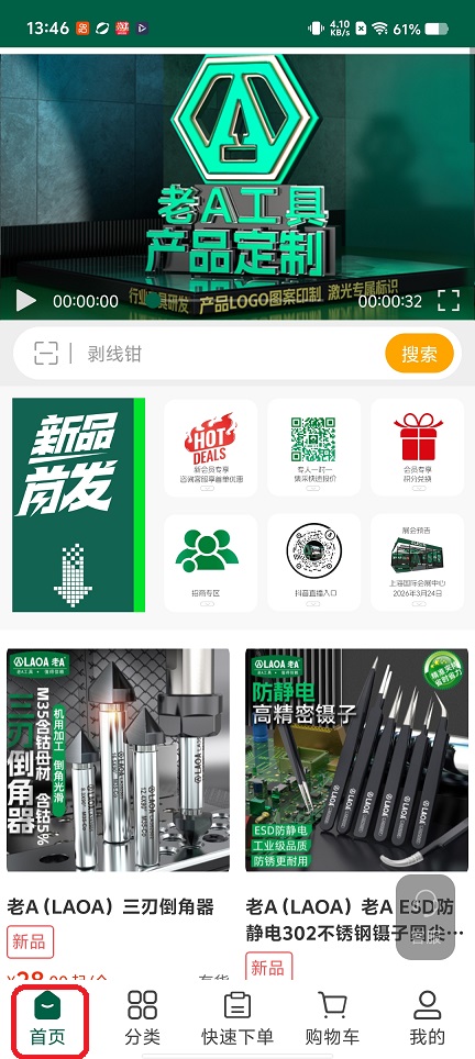 微信图片_20260128134625_15422_2.jpg