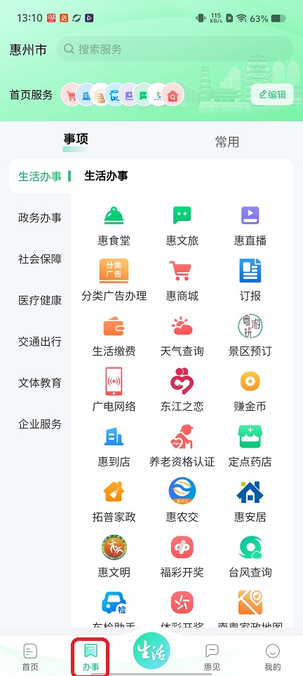 微信图片_20260128131059_15369_2.jpg