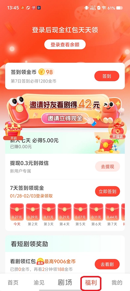 微信图片_20260128134530_15415_2.jpg
