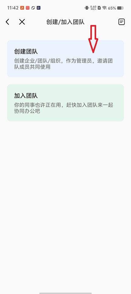 微信图片_20260128114302_15326_2.jpg