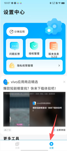b5fb491e8d5ea90f2e85e883dfb960fa.png