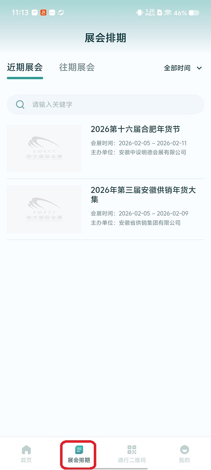 微信图片_20260129111431_15511_2.jpg