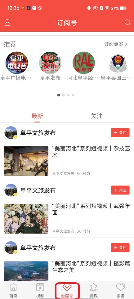 微信图片_20260130123645_15659_2.jpg