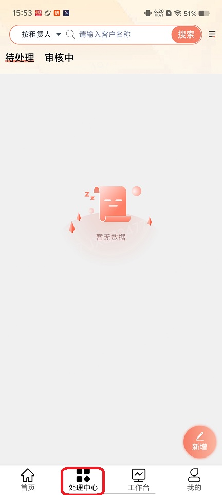 微信图片_20260130155314_15755_2.jpg