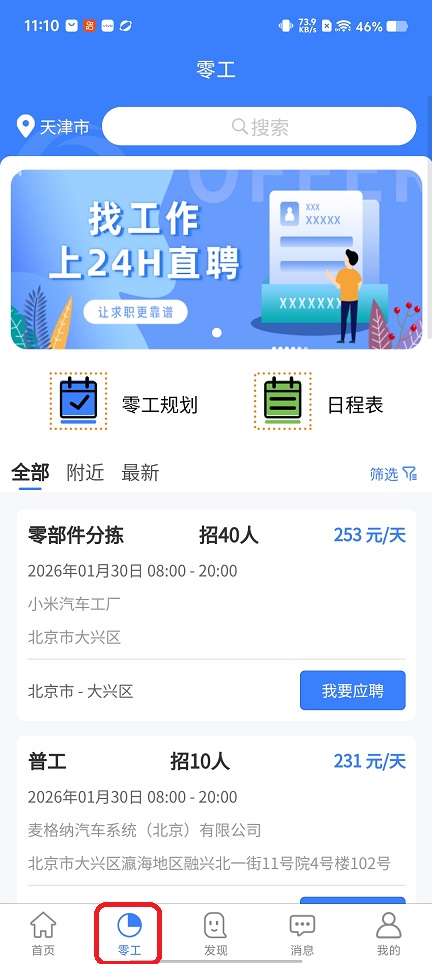 微信图片_20260129111029_15490_2.jpg