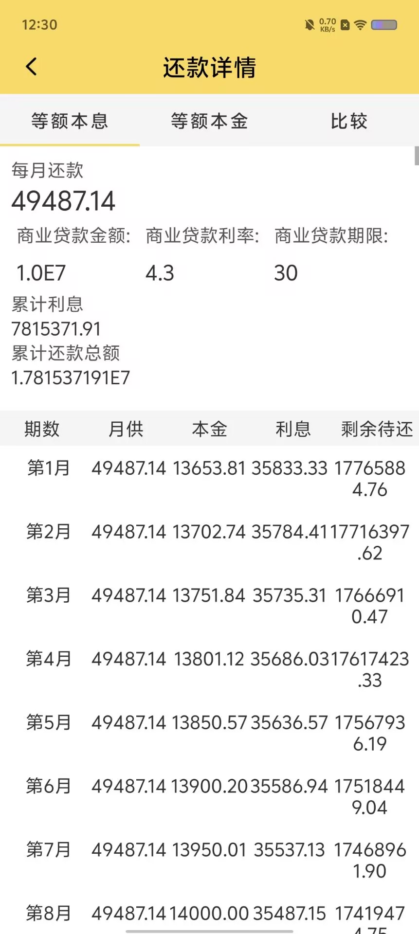 0c537ef21d474192864885ce578842e6.jpg