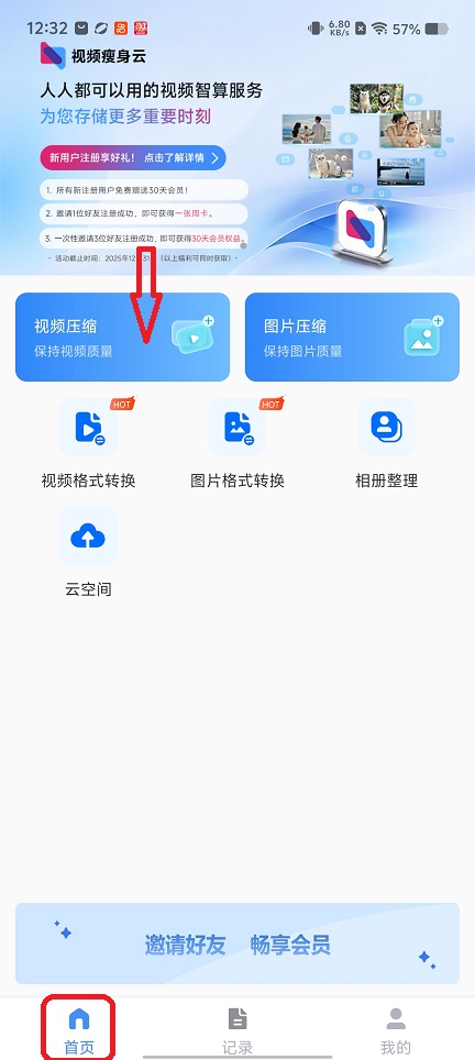微信图片_20260130123257_15644_2.jpg