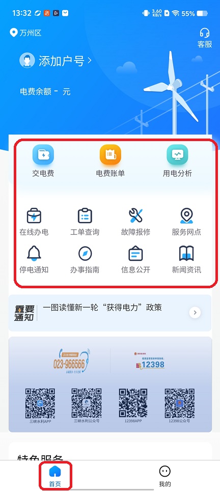 微信图片_20260130133225_15674_2.jpg