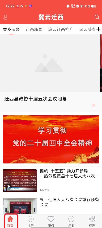 微信图片_20260129122842_15525_2.jpg