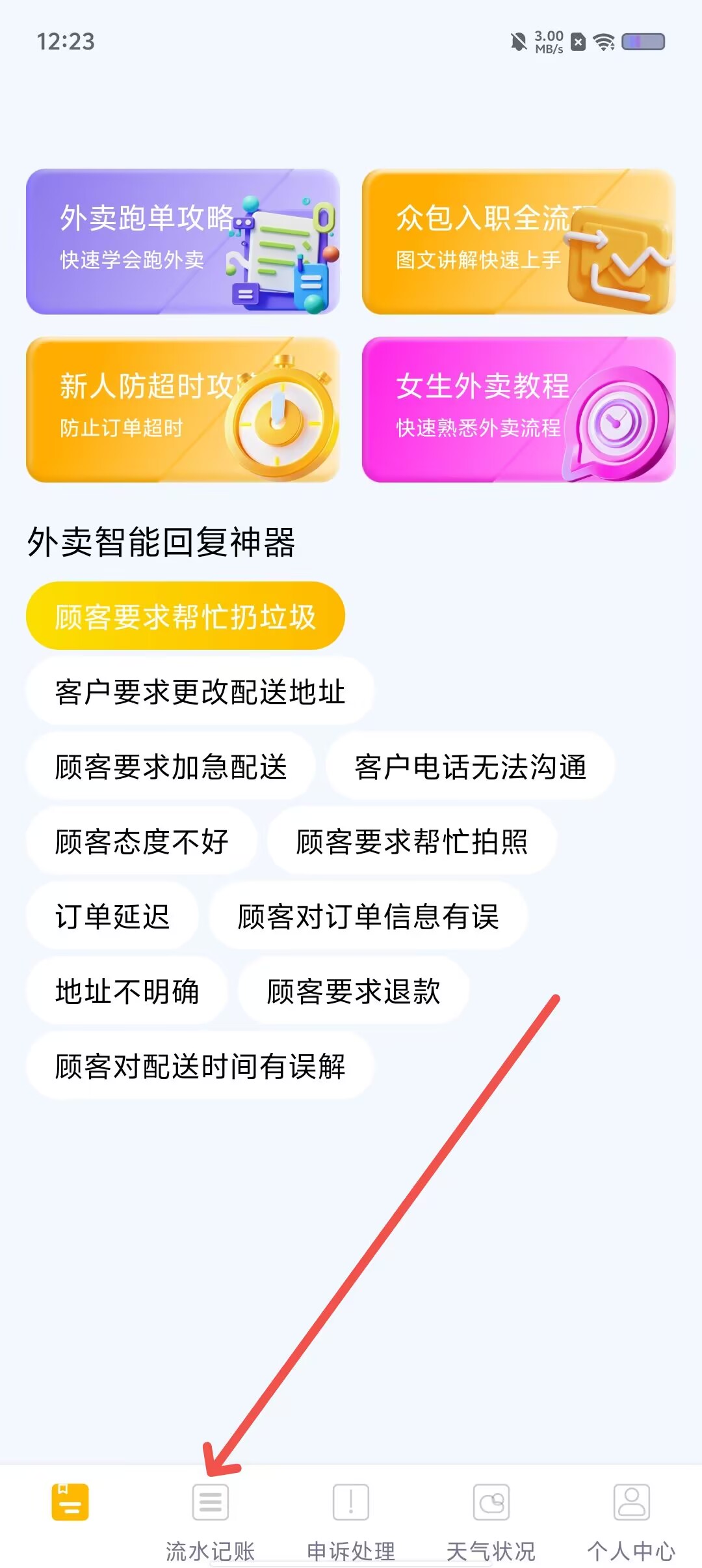 1e6ca58a68ae32af4865c641fb3cb9c5.jpg
