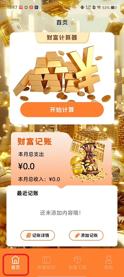 微信图片_20260130151812_15703_2.jpg